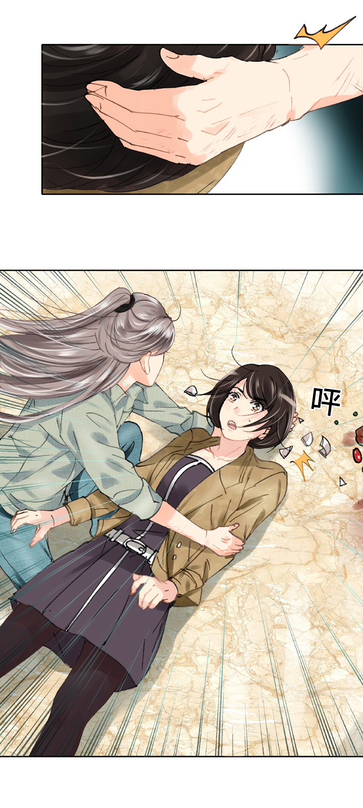 🍸古人上線 第十九回 上 第28页