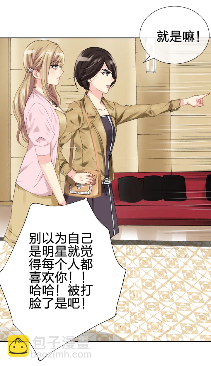 🍸古人上線 第十九回 上 第5页