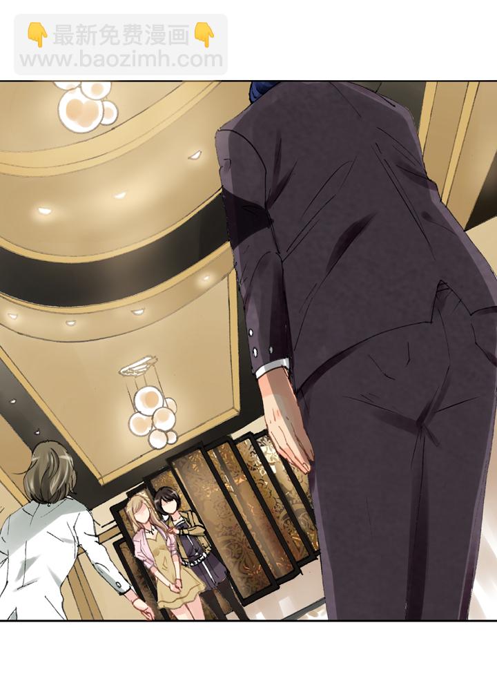 🍸古人上線 第十九回 上 第9页