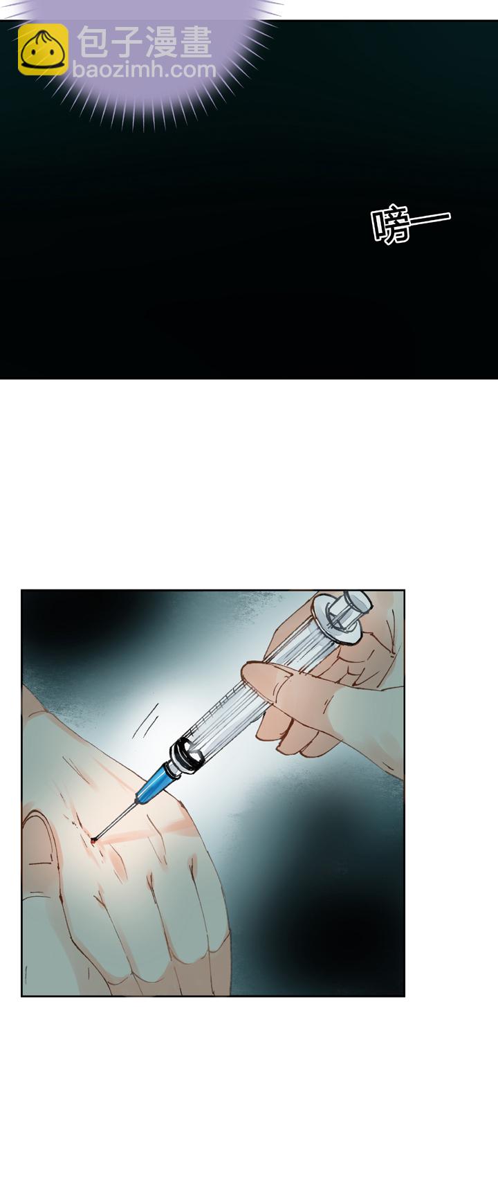 🍸古人上線 第二十回 上 第18页