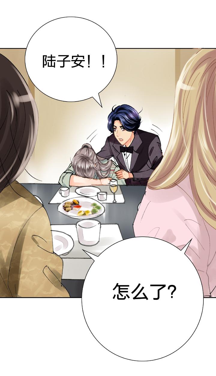 🍸古人上線 第二十回 上 第23页