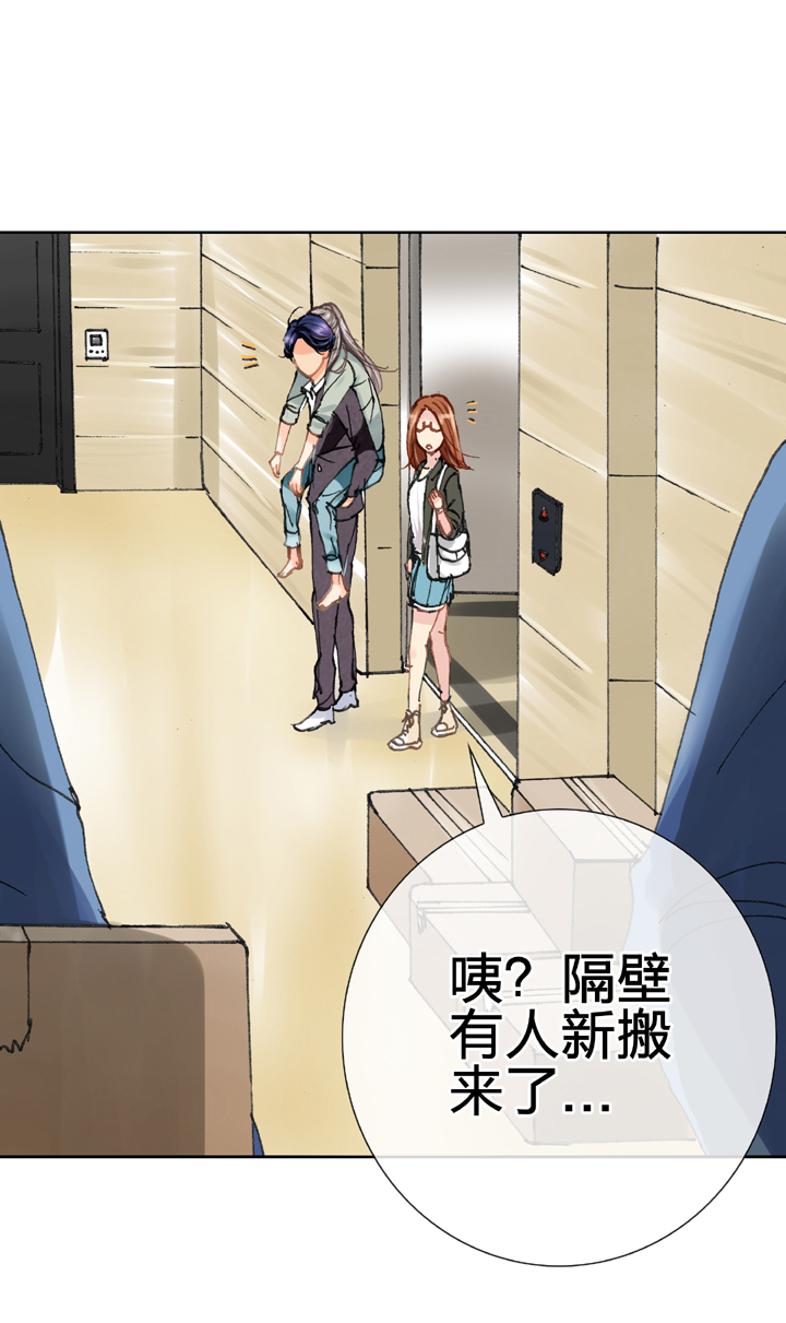 🍸古人上線 第二十回 上 第28页