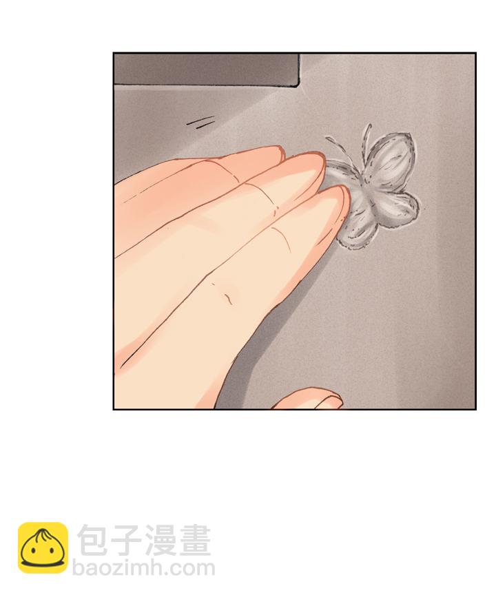 🍸古人上線 第二十一回 上 第8页