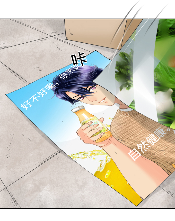 🍸古人上線 第二十三回 上 第17页
