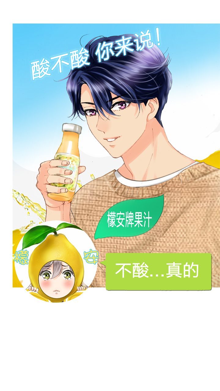 🍸古人上線 第二十三回 上 第28页