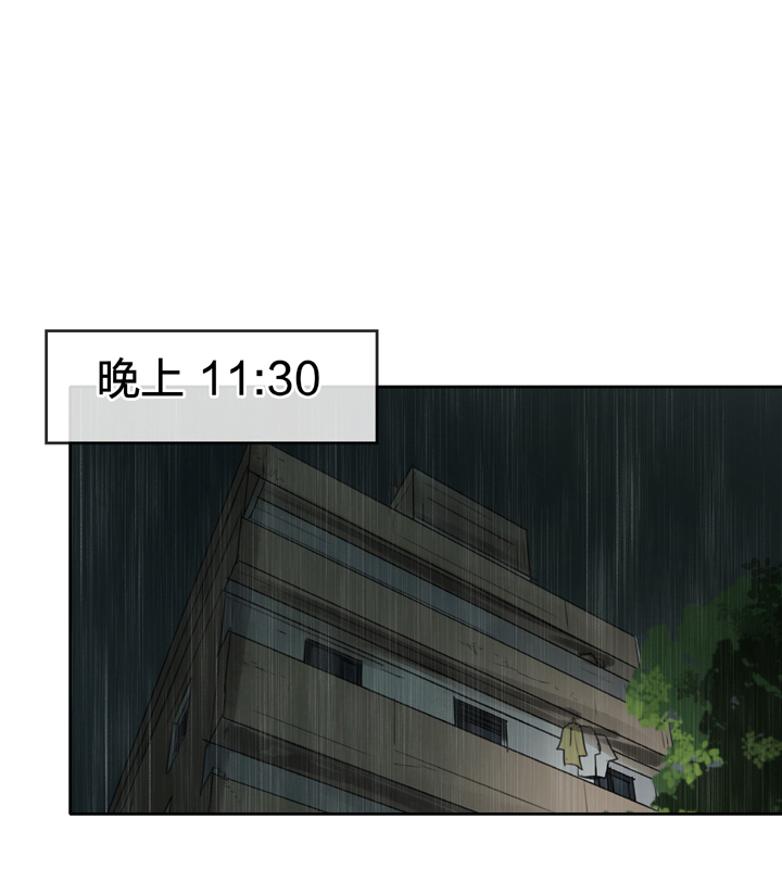 🍸古人上線 第二十四回 上 第28页