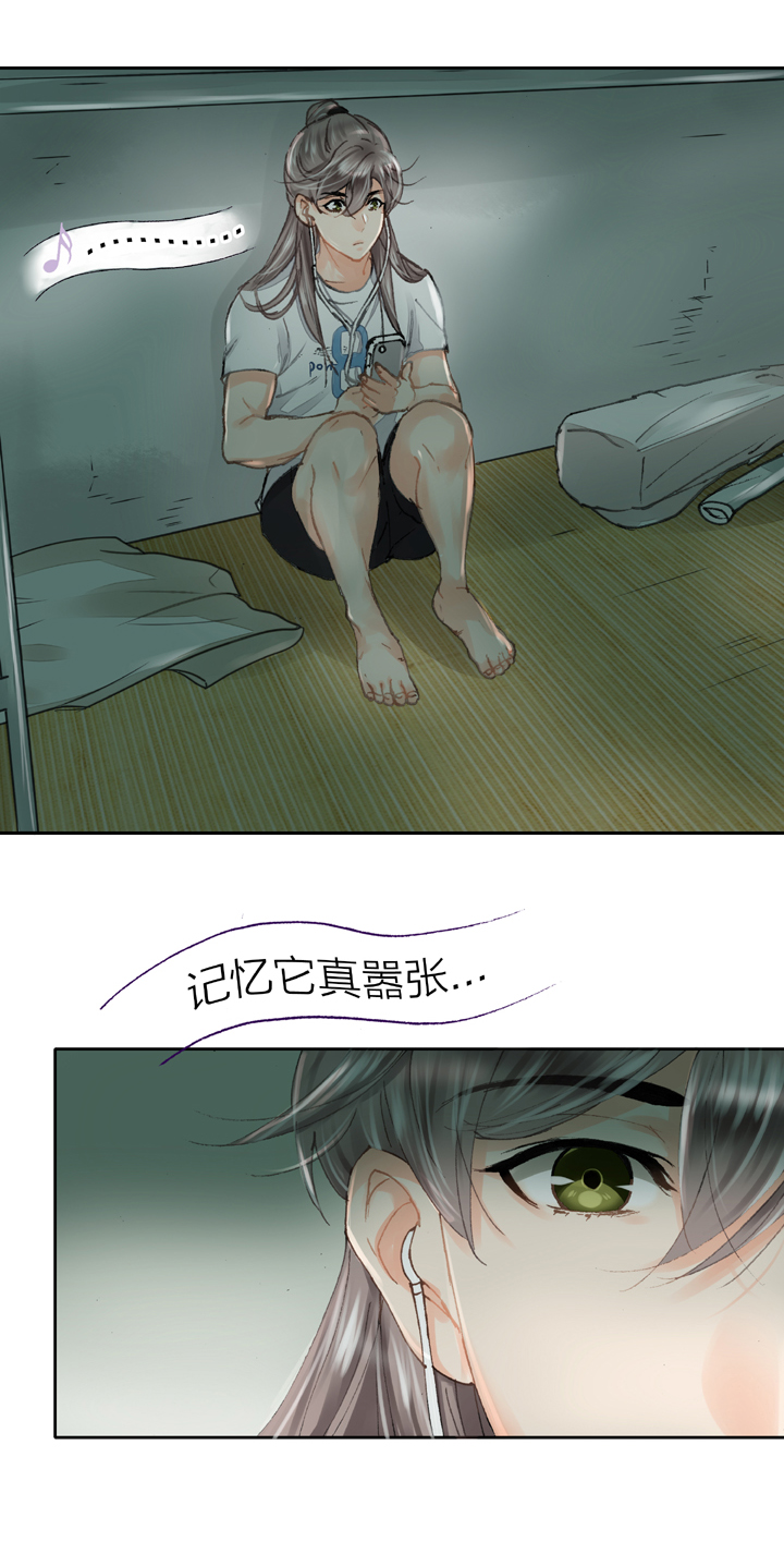 🍸古人上線 第二十四回 上 第29页