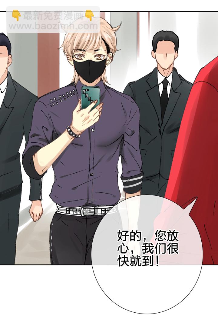 🍸古人上線 第二十四回 上 第8页