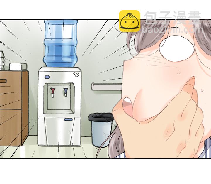 🍸古人上線 第五回 上 第14页