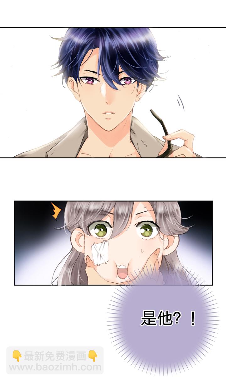 🍸古人上線 第五回 上 第16页