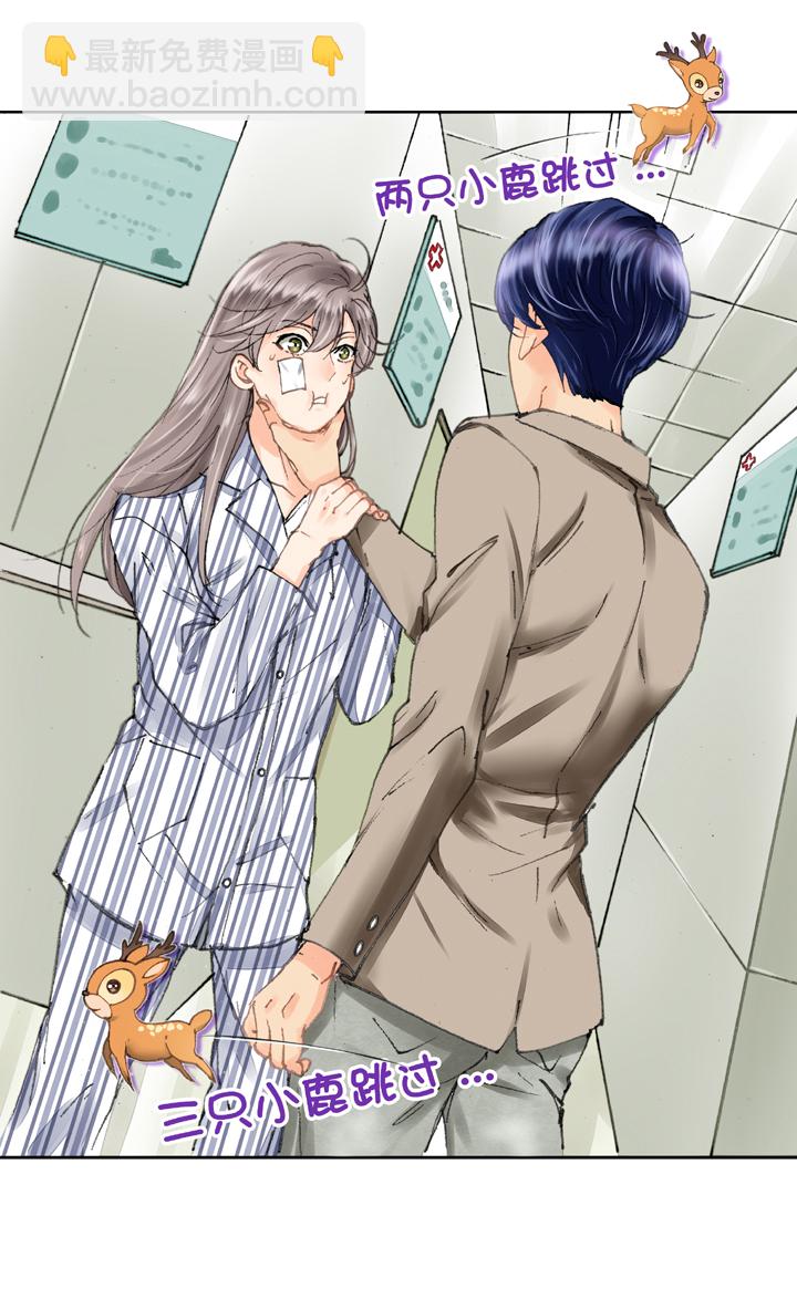 🍸古人上線 第五回 上 第18页