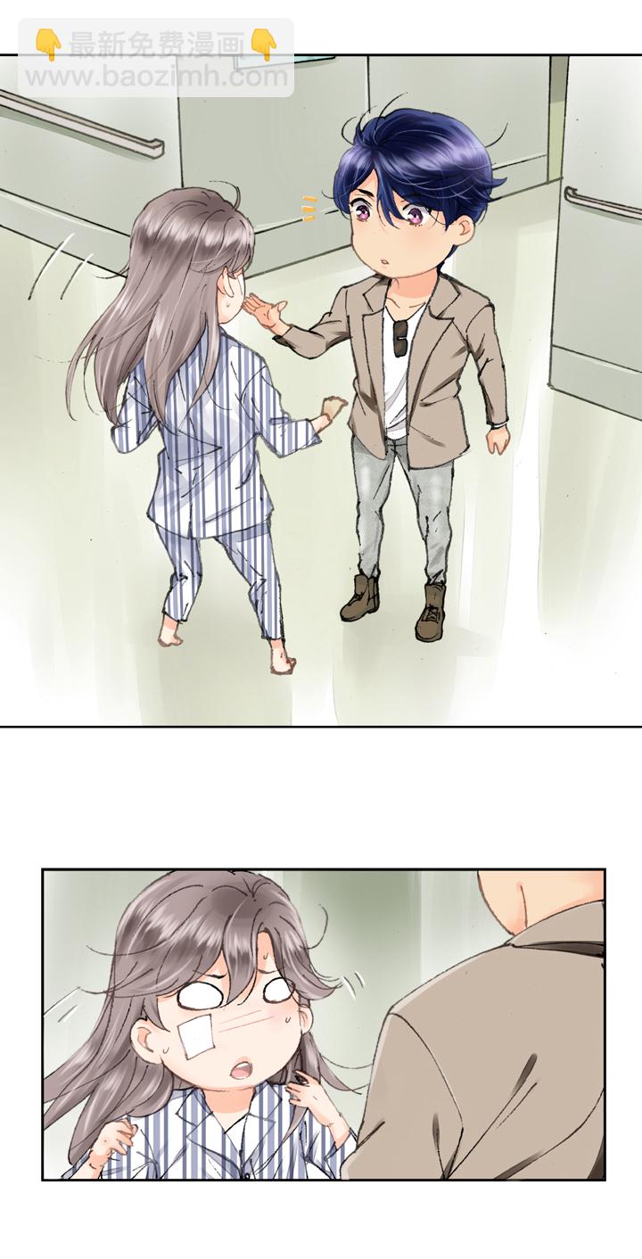 🍸古人上線 第五回 上 第21页