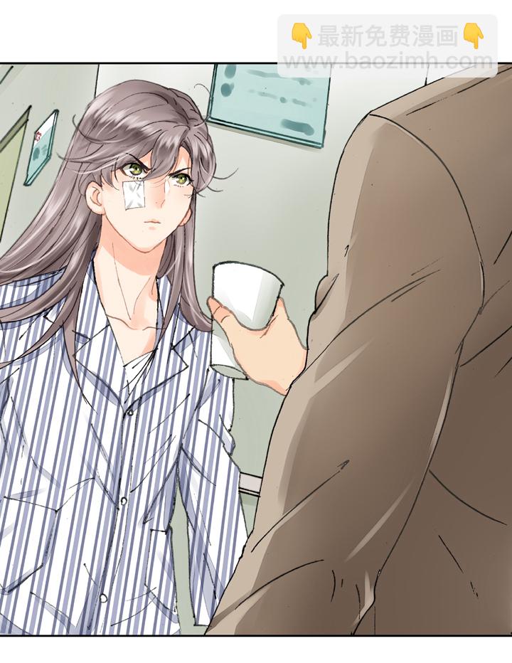 🍸古人上線 第五回 上 第25页