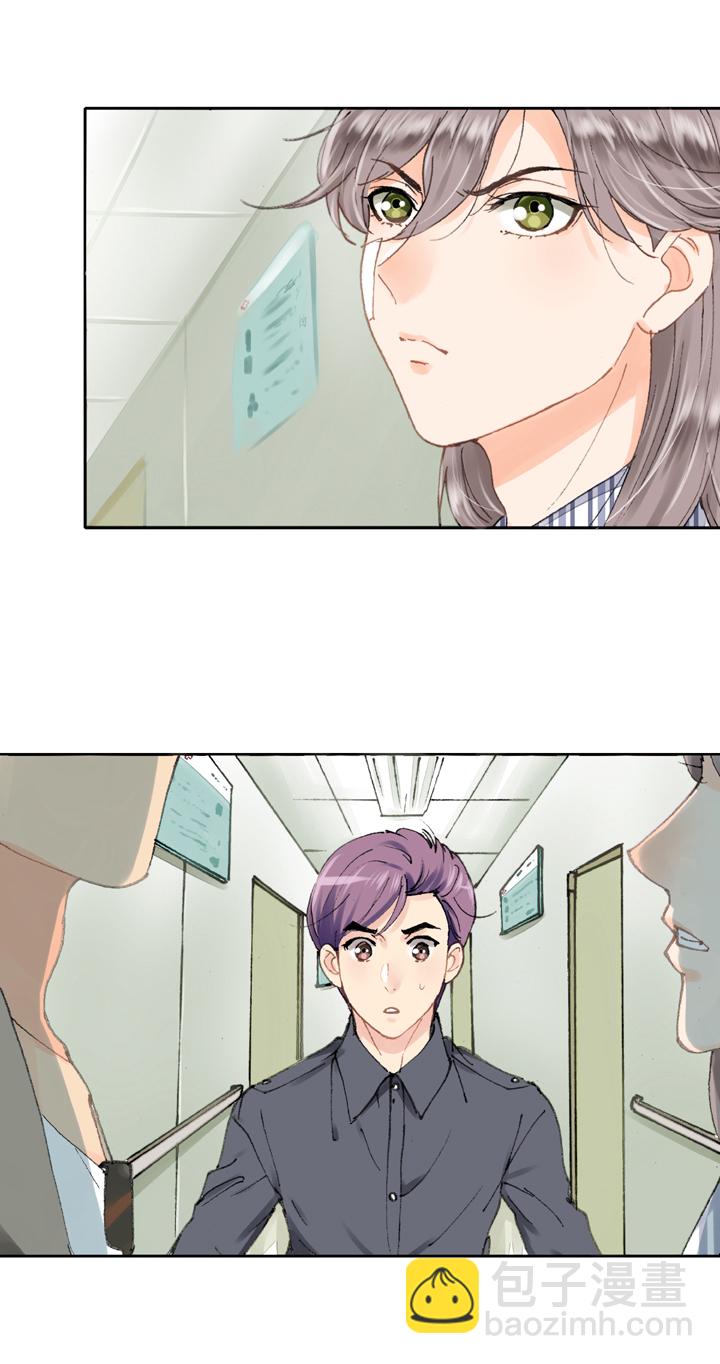 🍸古人上線 第五回 上 第27页