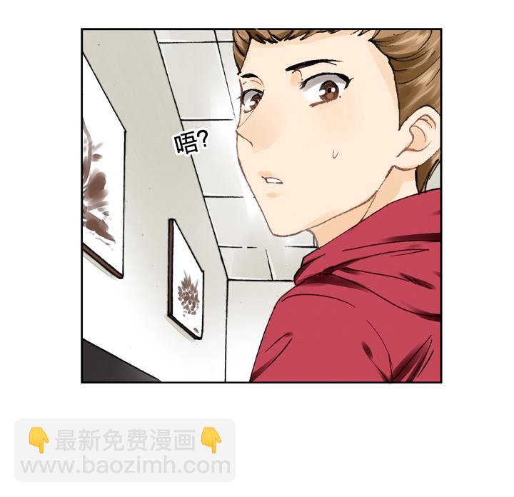🍸古人上線 第五回 上 第5页