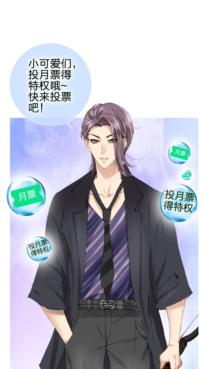🍸古人上線 第二十五回 上 第28页