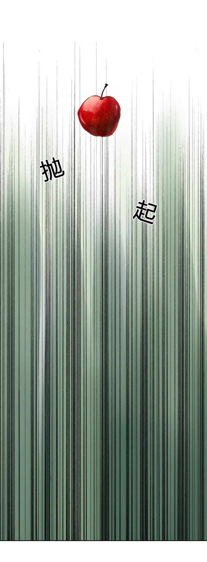 🍸古人上線 第二十五回 上 第3页