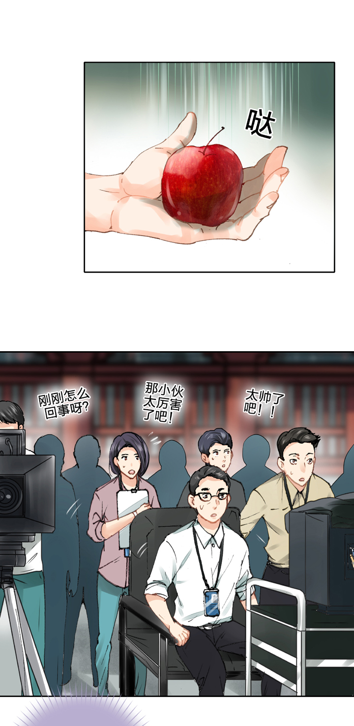 🍸古人上線 第二十五回 上 第5页