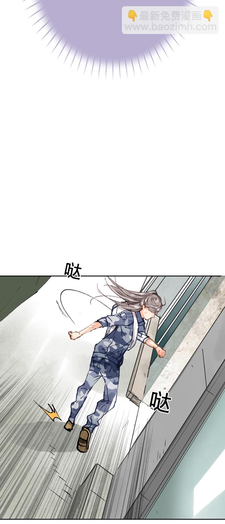🍸古人上線 第二十六回 上 第12页