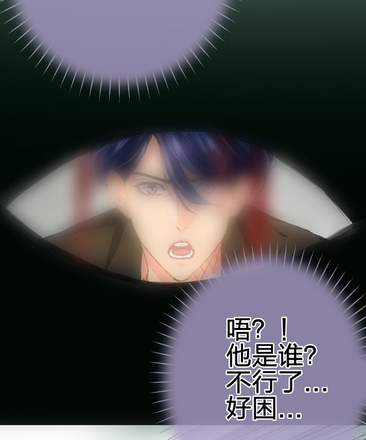 🍸古人上線 第二十六回 上 第24页