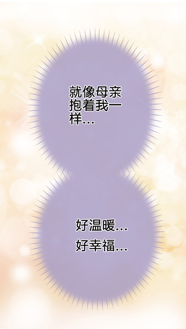 🍸古人上線 第二十六回 上 第27页