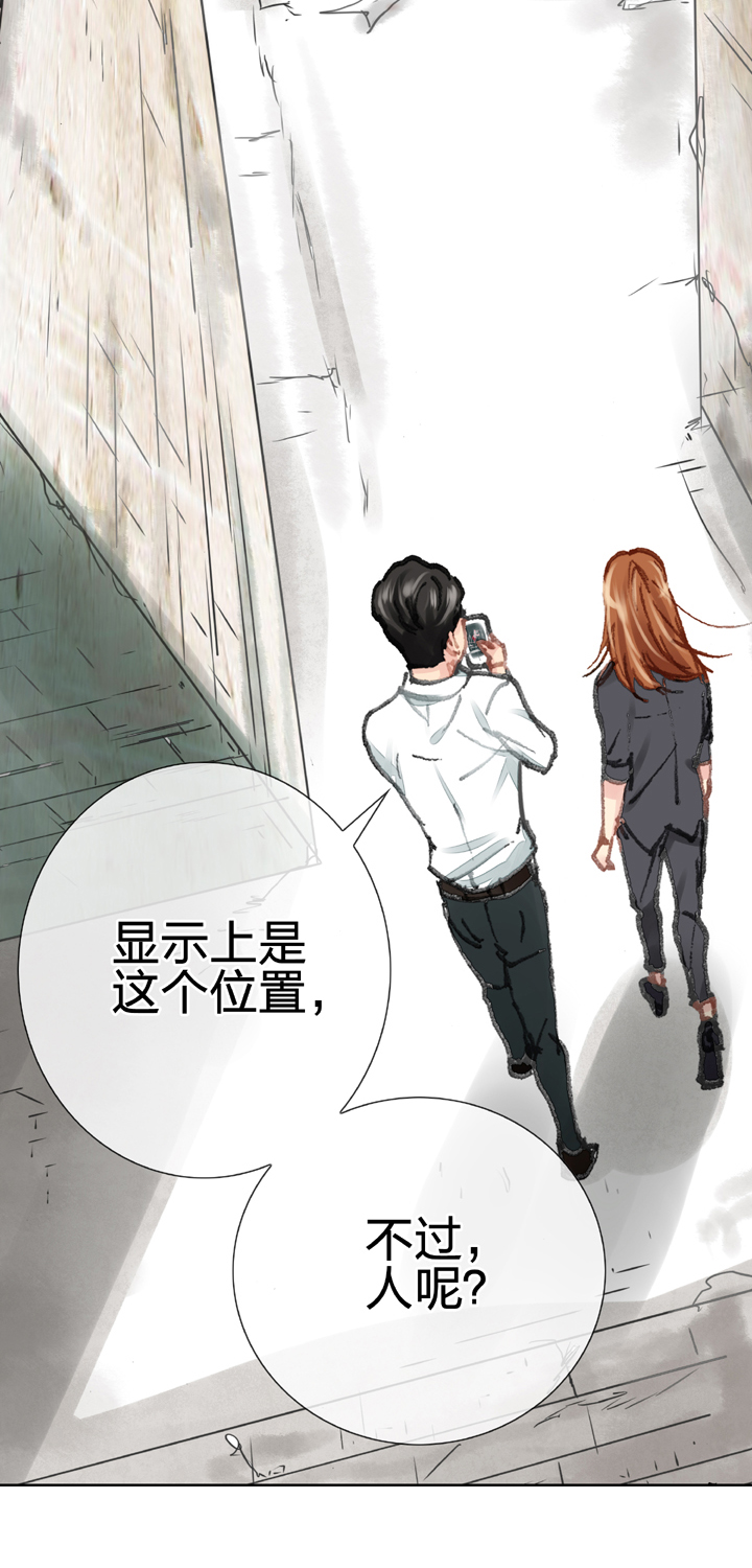 🍸古人上線 第二十六回 上 第33页