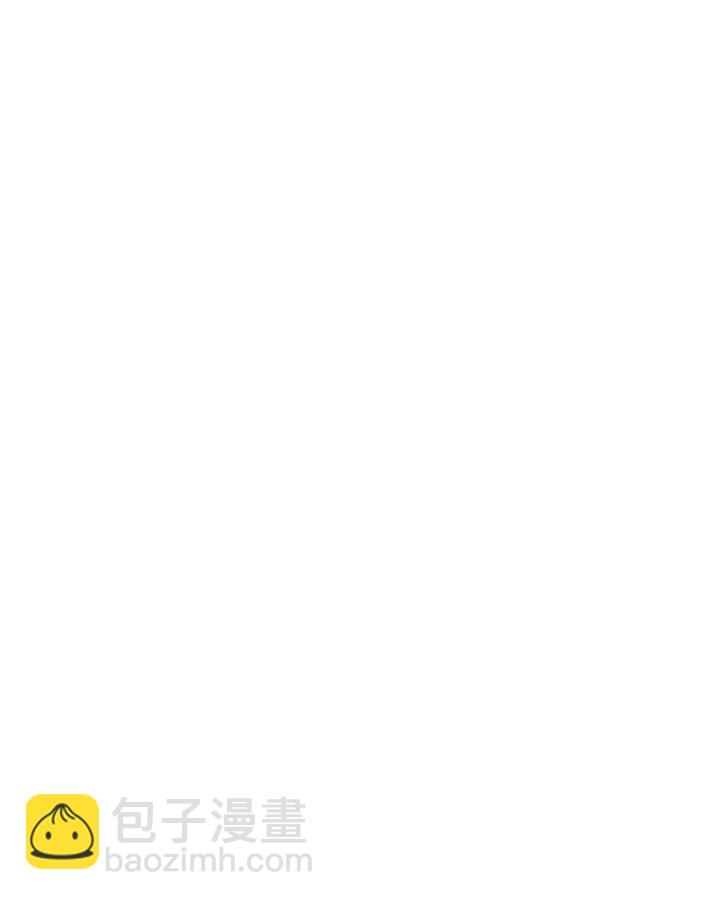 🍸古人上線 第二十六回 下 第30页
