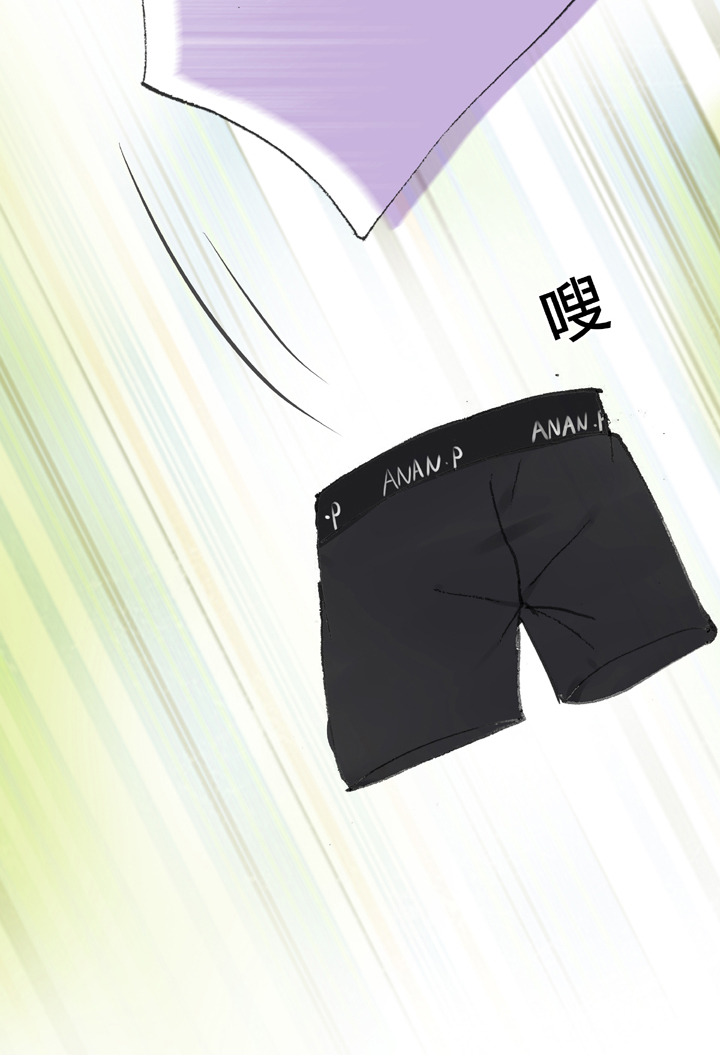 🍸古人上線 第二十七回 下 第26页