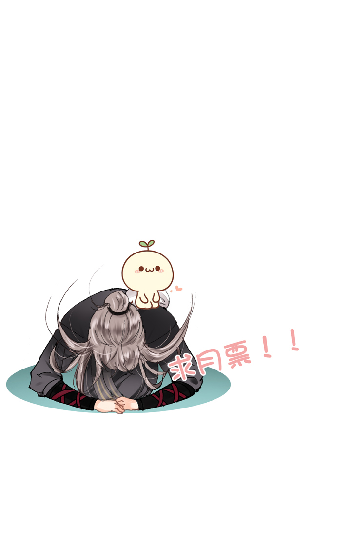 🍸古人上線 第二十八回 下 第33页
