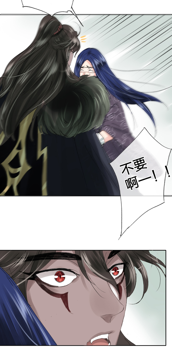 🍸古人上線 第三十一回 下 第20页