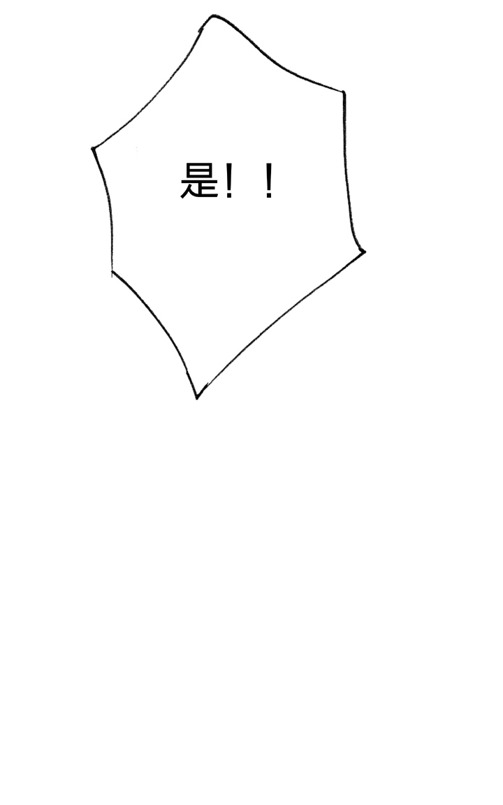 🍸古人上線 第三十一回 下 第27页