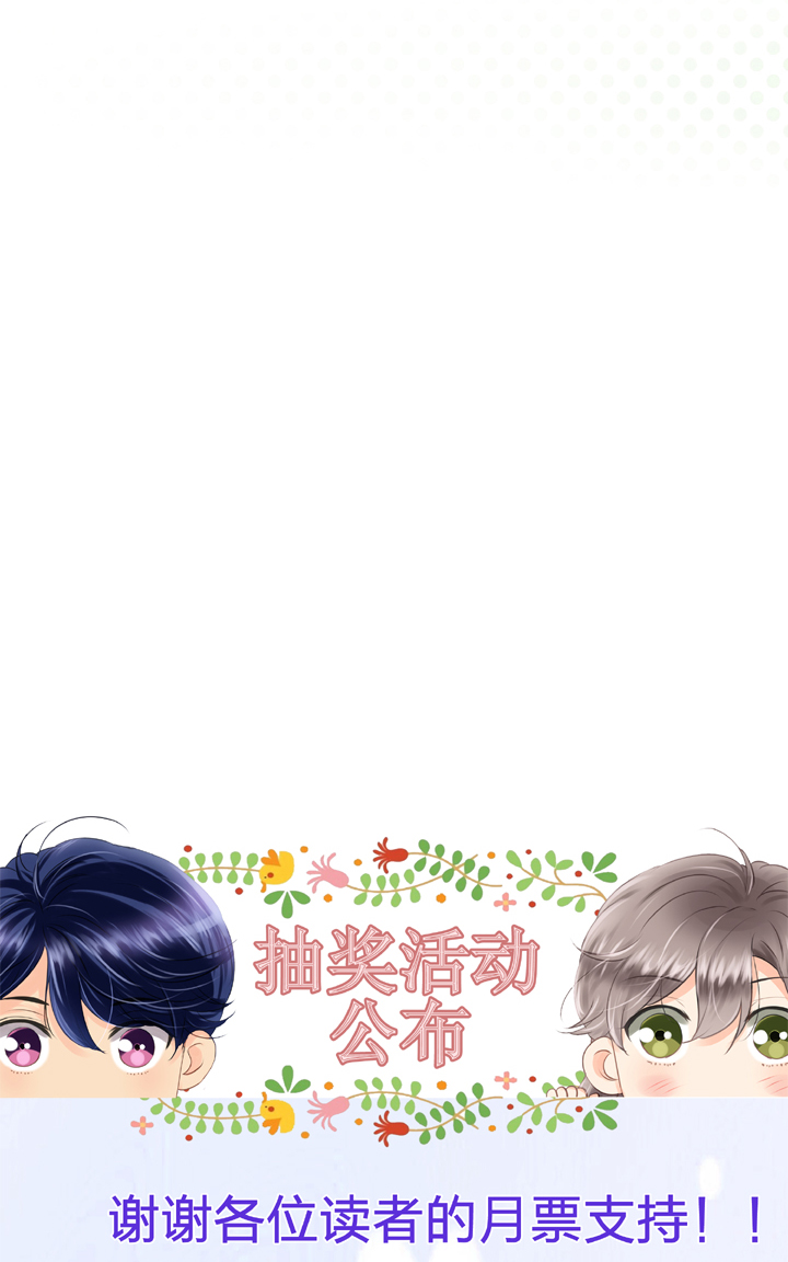 🍸古人上線 第三十二回 下 第31页