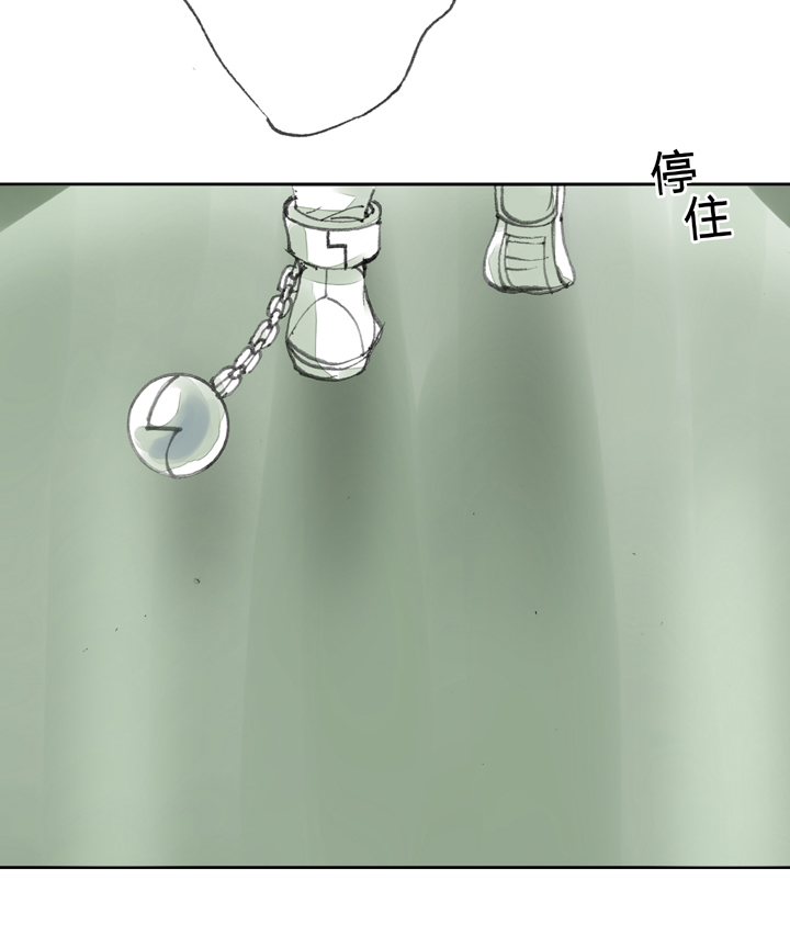 🍸古人上線 第三十二回 下 第6页