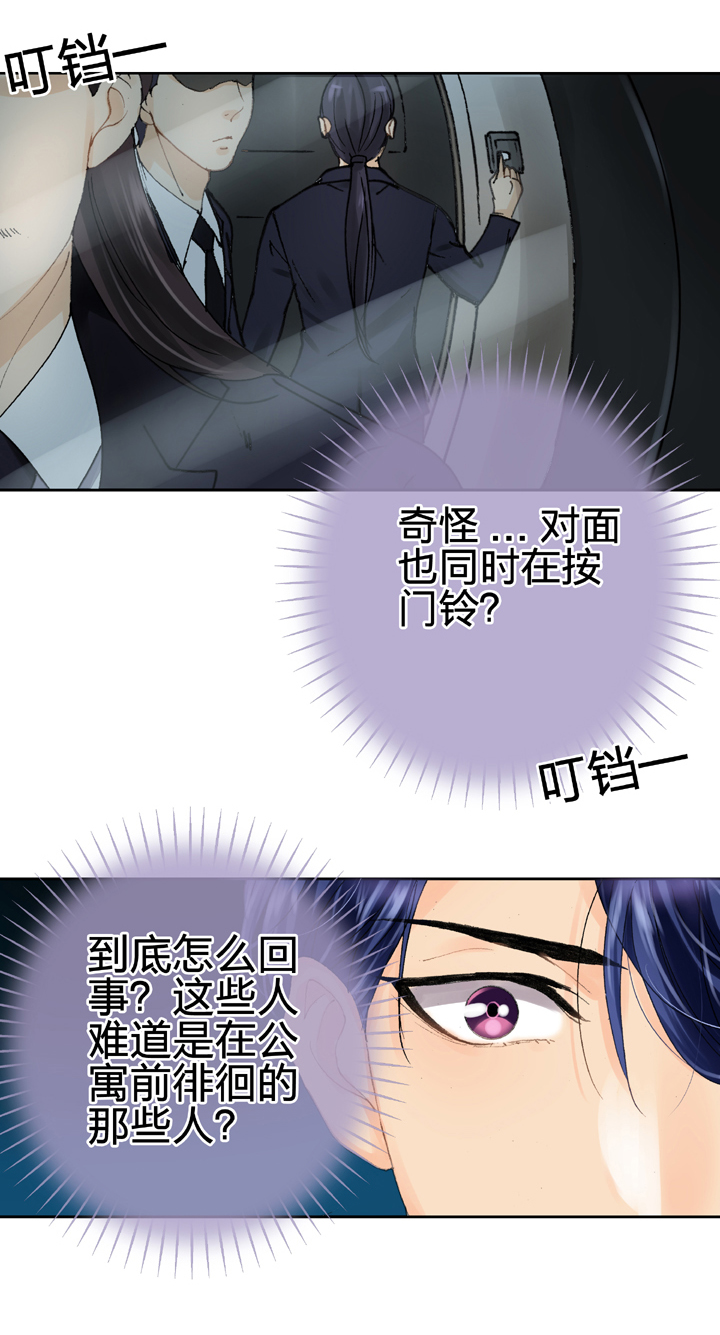 🍸古人上線 第六回 第25页