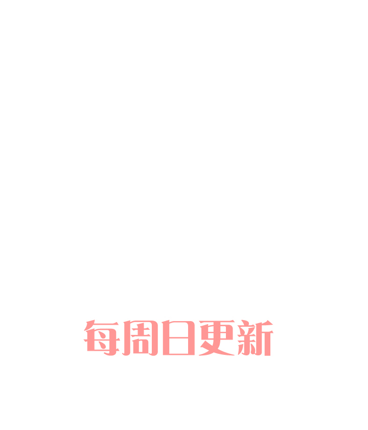 🍸古人上線 第六回 第26页