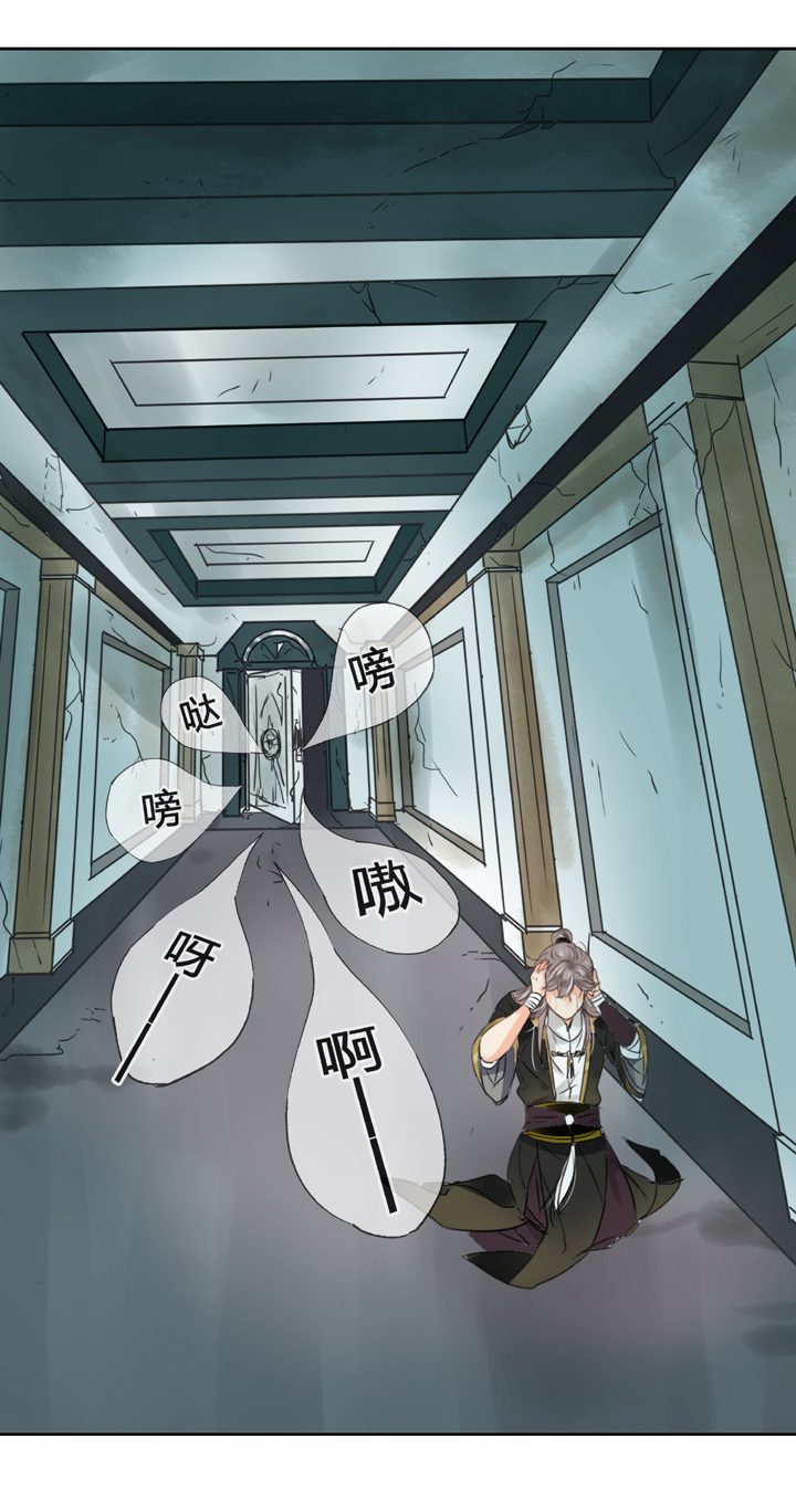🍸古人上線 第三十四回 下 第19页
