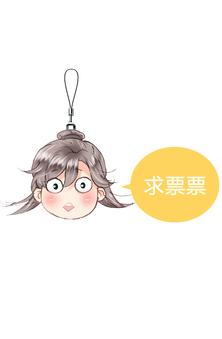 🍸古人上線 第三十四回 下 第29页
