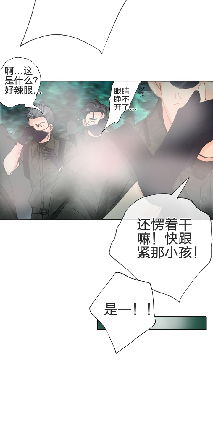🍸古人上線 第三十四回 下 第6页