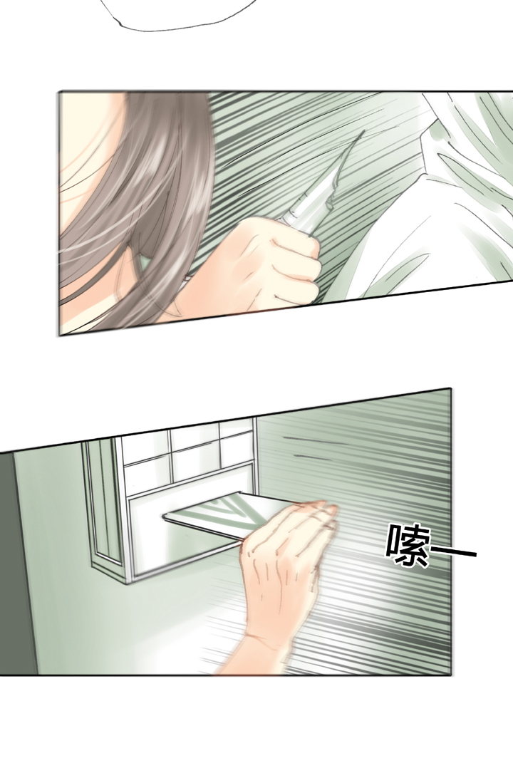 🍸古人上線 第三十七回 下 第12页