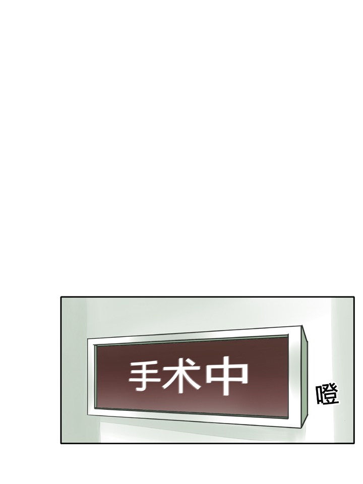 🍸古人上線 第三十七回 下 第14页