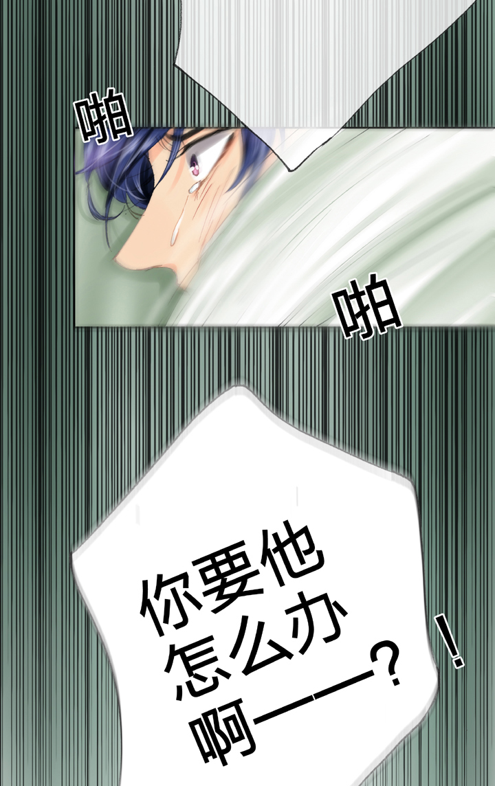 🍸古人上線 第三十七回 下 第27页