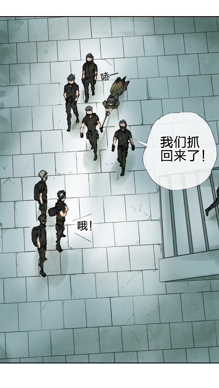 🍸古人上線 第三十九回 下 第5页