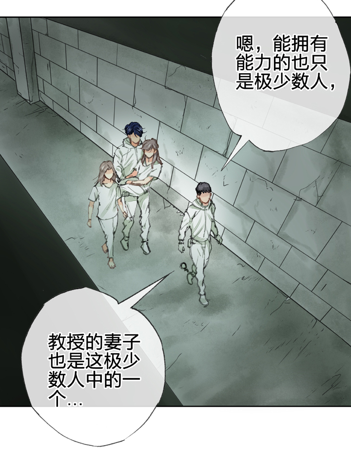 🍸古人上線 第四十回 下 第12页
