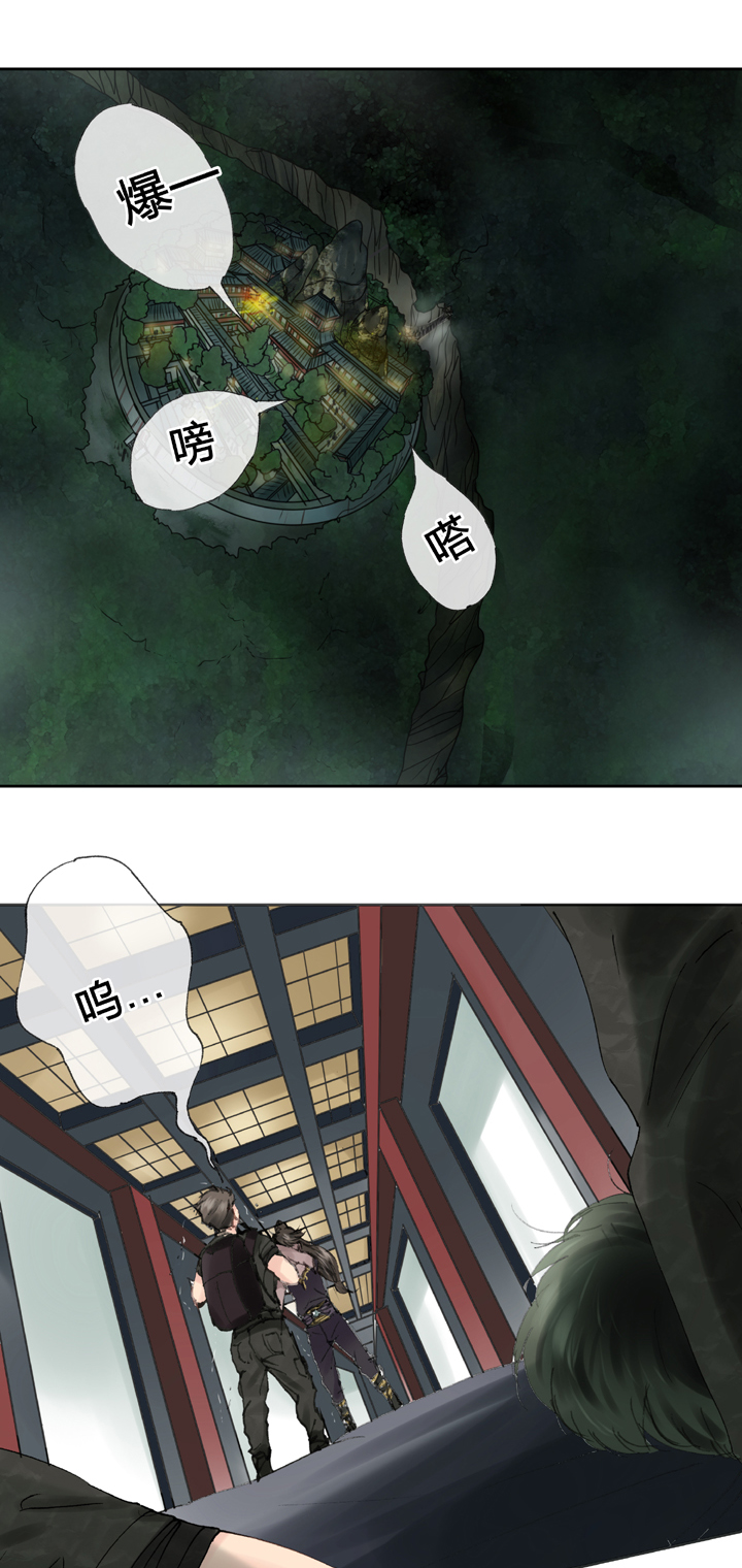 🍸古人上線 第四十回 下 第2页