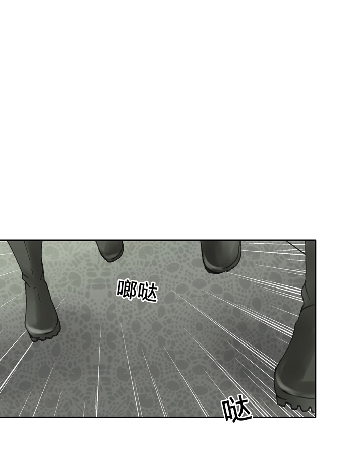🍸古人上線 第四十一回 下 第17页