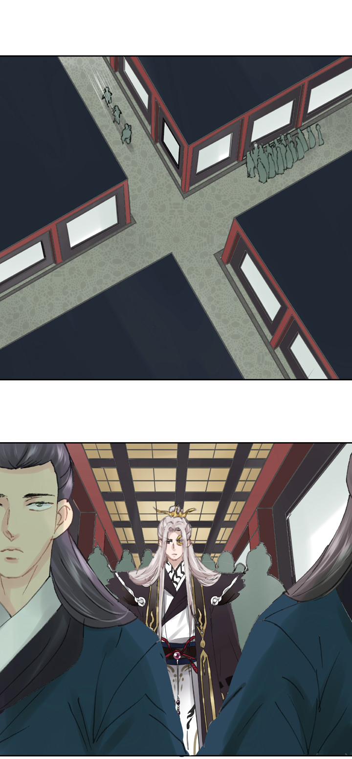🍸古人上線 第四十一回 下 第19页