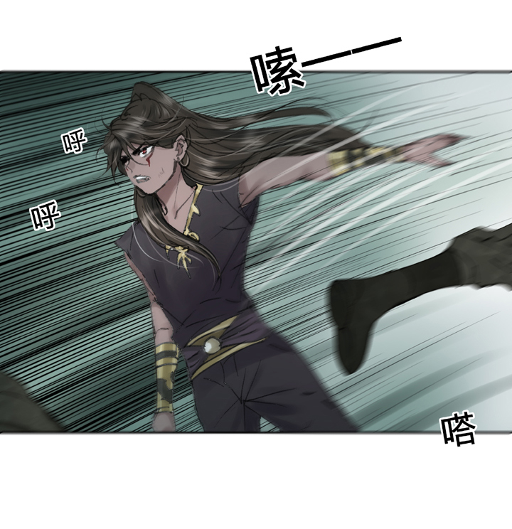 🍸古人上線 第四十二回 下 第22页