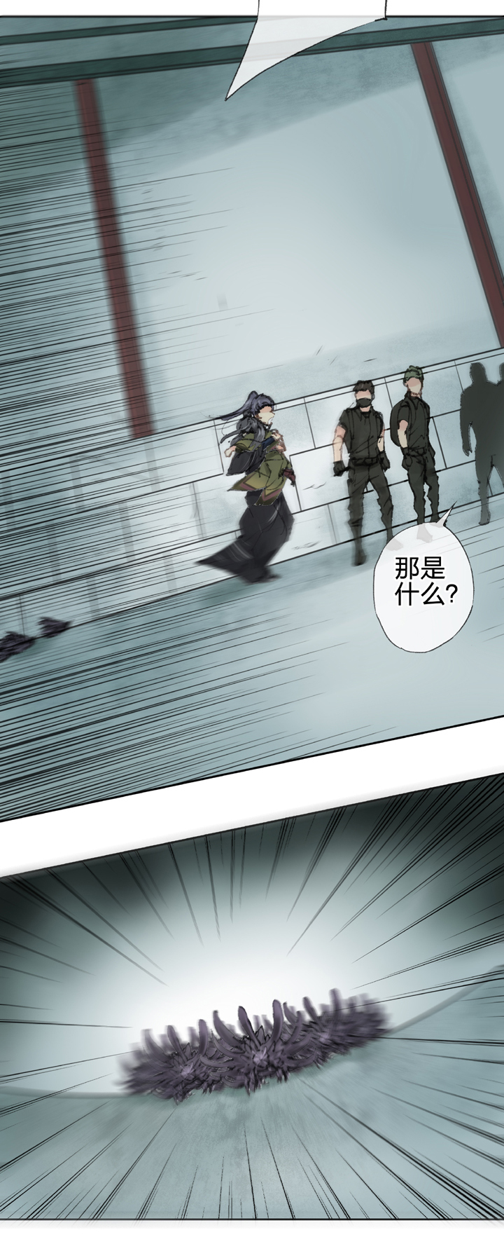 🍸古人上線 第四十二回 下 第25页
