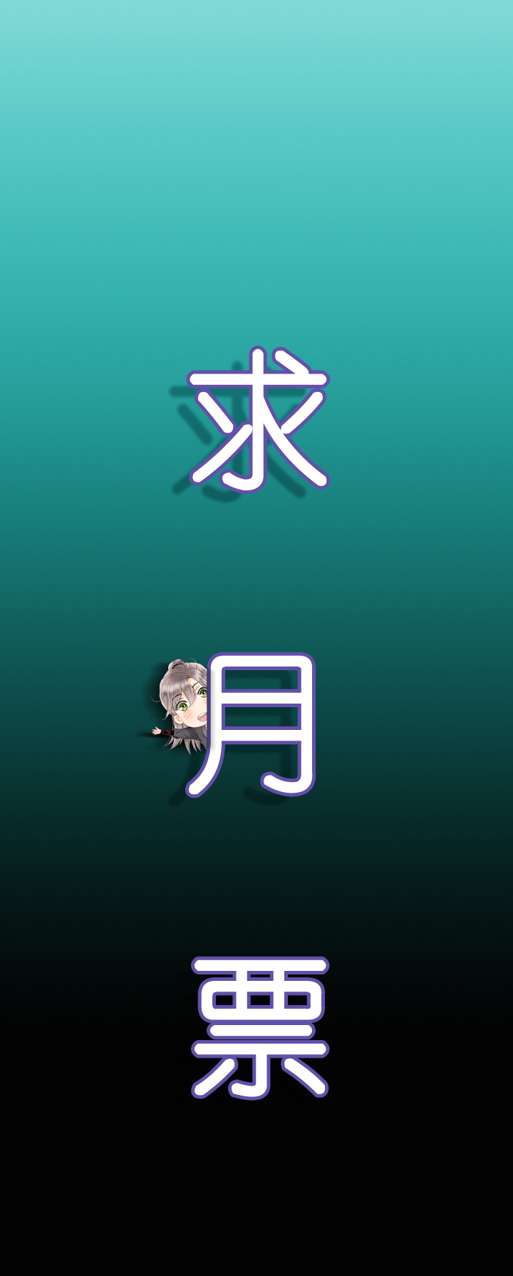 🍸古人上線 第四十二回 下 第35页