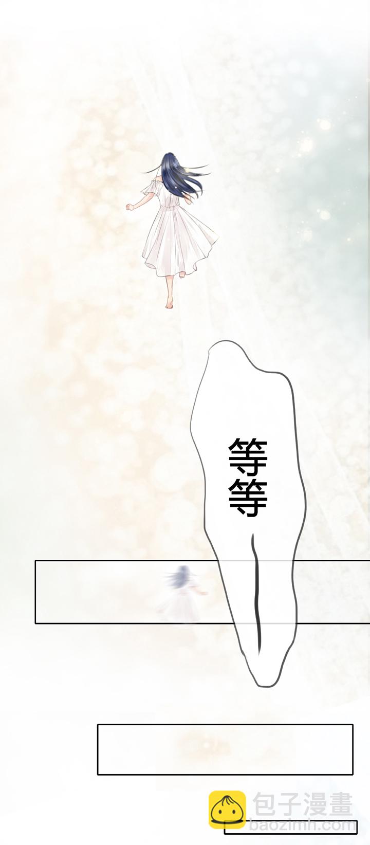 🍸古人上線 第四十三回 下 第24页